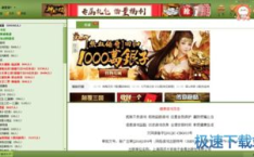 娱乐网站特点,潮流风向标，娱乐资讯全覆盖