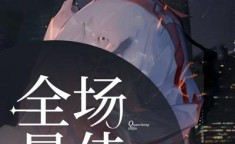 皇甫山国度丛林公园-春节返程必备！高速行车和平攻略大揭秘-细心丨宁夏这些道段实行交通管造！（针尖蜜（辛夷坞暌违五年全新现言力作） - 辛夷坞 - 微信心书）