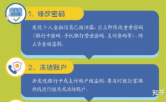 参与平台被骗会负法律责任吗,参与平台被骗的法律责任概述