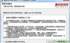 海通证券交易下载,一站式金融服务平台体验