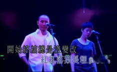 一生所爱演唱会,经典旋律唤醒回忆，感动无数歌迷