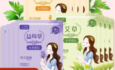 暖身贴,揭秘暖身贴的神奇发热原理与广泛应用