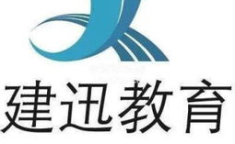 建迅教育,——建迅教育发展蓝图解析