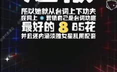 娱乐吃瓜研究所,吃瓜研究所带你探秘网红八卦与幕后真相