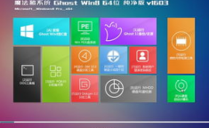 win8系统官方下载,探索新一代操作系统魅力
