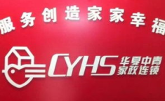 沈阳大东家政育儿嫂电话地址是多少,电话地址详询，专业育儿嫂助力家庭育儿无忧