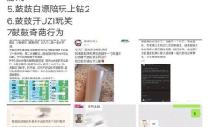 黑料网今日黑料首页,最新爆料黑料盘点，网络暗流涌动！”