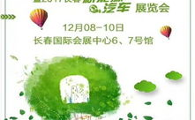 长春交通之声在线收听,实时路况，贴心服务，您的出行好帮手