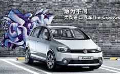 高尔夫汽车扶手箱专卖店地址是哪里,全国分布一览，便捷选购体验