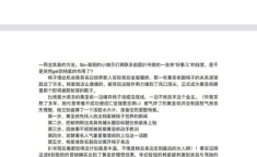 娱乐吃瓜八卦模板,吃瓜群众视角下的娱乐八卦全解析