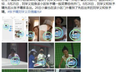 娱乐吃瓜酱如何剪辑,如何通过剪辑打造热门话题