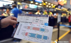 国际打折机票,揭秘国际打折机票购买秘籍