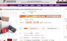 网店供货,网店供货策略全解析