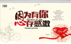 心存感恩图片,描绘生活中的点滴温暖与美好