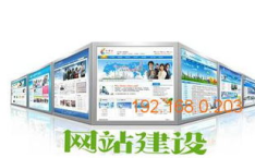 邯郸网站设计,塑造品牌形象，优化用户体验，助力城市数字化转型