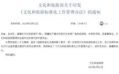 旅行式工作是什么意思呀举例说明,跨界融合的办公新体验