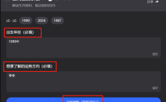 清明节欧阳修带给你的好运密码！天地之门2攻略