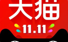 天猫双十一发货规则,时效要求与商家应对策略