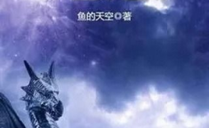 御兽从零分开始,探索御兽世界的奇幻旅程