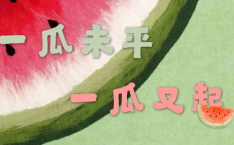 娱乐吃瓜搞笑剪辑文案怎么写,娱乐吃瓜搞笑剪辑文案集锦