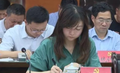 29岁支行行长挂职副县长,年轻干部晋升引发社会关注与质疑”