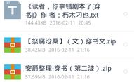 小说 打包下载,畅享阅读新体验