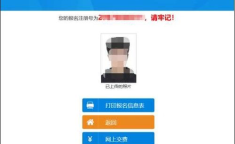 会计中级职称报名条件,学历、工作年限及免试政策