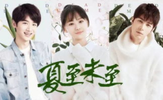 浅夏综艺宋慕斯,宋慕斯演绎青春魅力