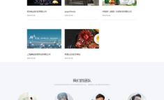 太原网页制作