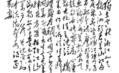 沁园春长沙教案,深入解析毛泽东诗词中的革命情怀与壮阔意境