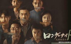 隐秘的角落小说原著《沉默的真相》：以血为灯刺破长夜——一部撼动灵魂的国产悬疑史诗