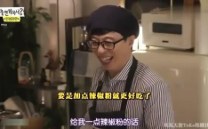 韩国刘在石综艺搞笑片段,笑翻韩国！刘在石综艺搞笑片段大盘点