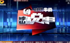 湖南经视台在线直播,全方位直播体验，尽享精彩瞬间