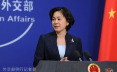 俄外交部:将对日本作出回应,回应日方制裁与军事行动