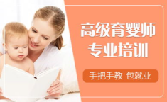 上海育婴师,专业育儿新时代，职业发展新机遇