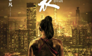 《铁拳雄心2》启动书写深圳功夫电影新篇章2025/6/18电影功夫