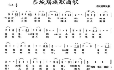 三峡的孩子爱三峡歌词与歌曲谱子完整,歌词与曲谱交织的家乡颂歌