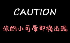 娱乐吃瓜酱医生,医生视角下的娱乐圈“瓜田”解析