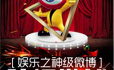 娱乐之神级快递,揭秘“娱乐之神级快递”的神奇之旅