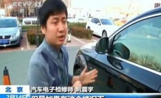 倒车影像黑屏要修多久,快速恢复安全驾驶体验
